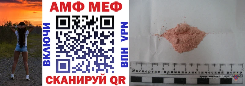 АМФ 97%  Козельск 