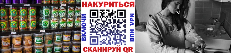 Canna-Cookies конопля  ссылка на мегу ONION  Козельск 