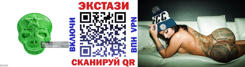 Ecstasy 99% Козельск