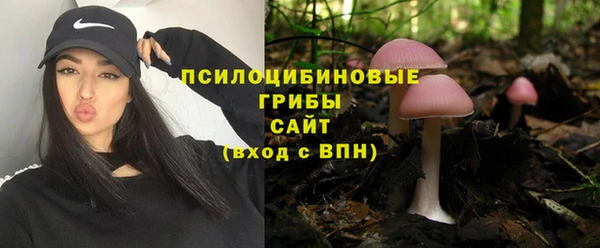 мефедрон VHQ Белокуриха