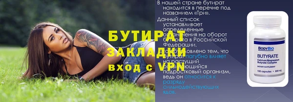мефедрон VHQ Белокуриха