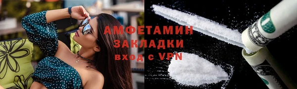 мефедрон VHQ Белокуриха