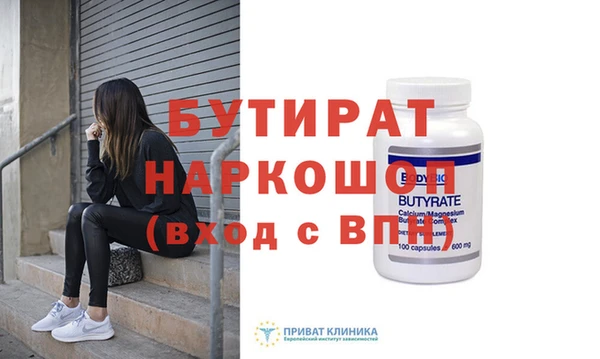 мефедрон Беломорск