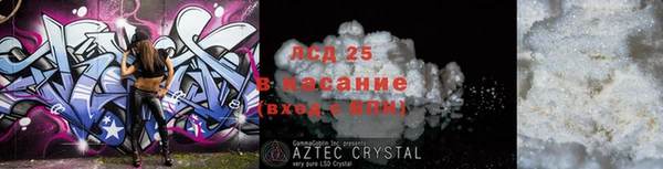 амфетамин Балахна