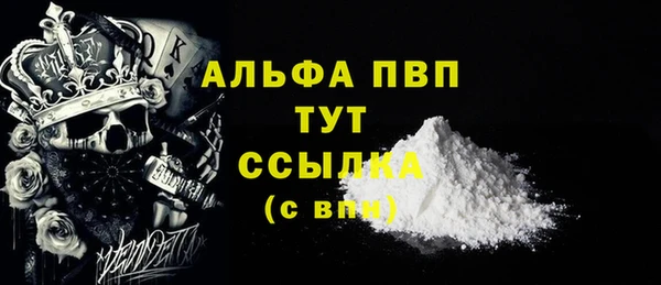 метамфетамин Снежинск