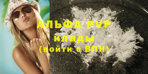 гашиш Белоозёрский