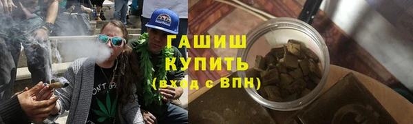 амфетамин Балахна