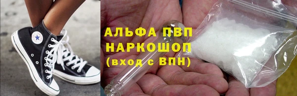 амфетамин Балахна