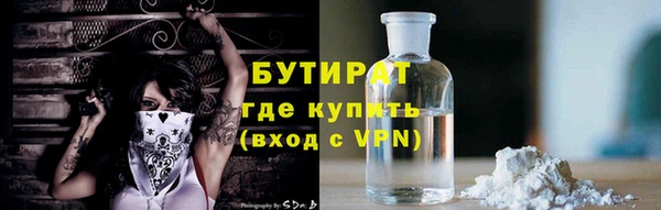 скорость mdpv Баксан