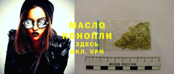 мефедрон Беломорск