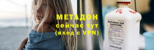 мефедрон VHQ Белокуриха