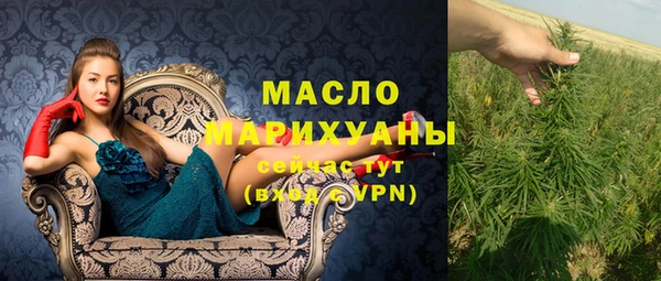 амфетамин Балахна