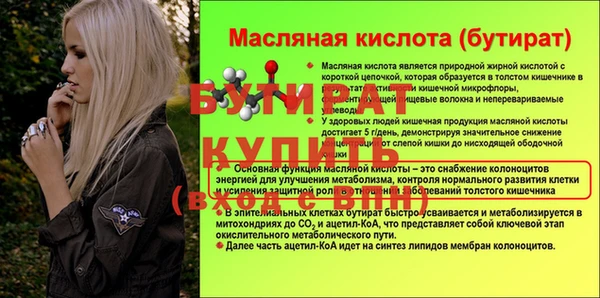 ГАЛЛЮЦИНОГЕННЫЕ ГРИБЫ Балабаново