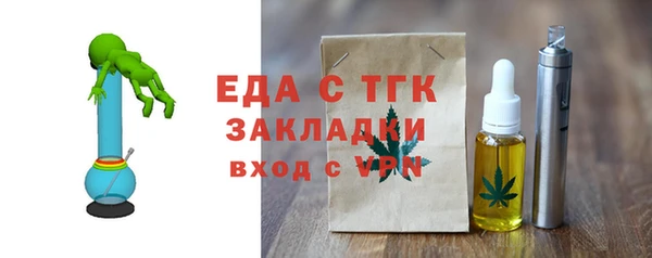 мефедрон Беломорск