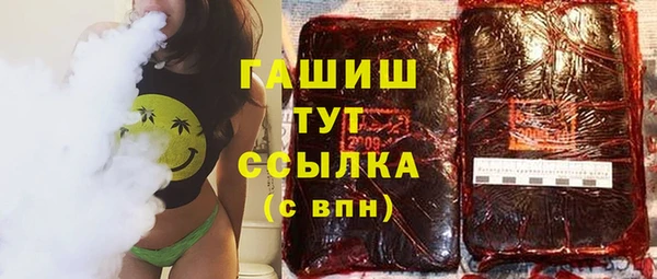 мефедрон VHQ Белокуриха