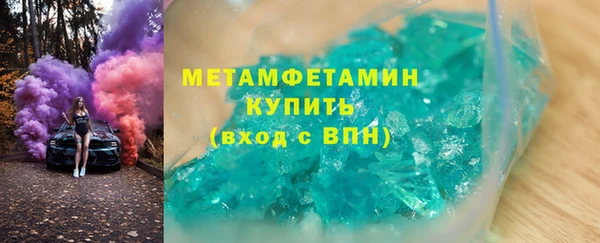 марки nbome Слюдянка