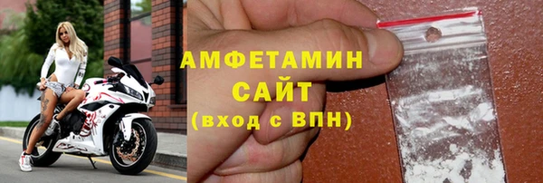 марки nbome Слюдянка