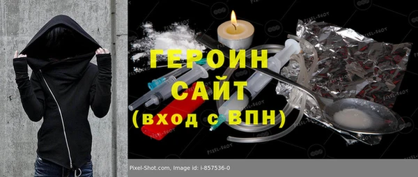 амфетамин Балахна