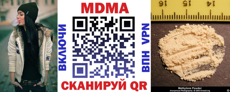 МДМА кристаллы Козельск