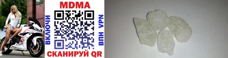 MDMA Molly  где купить   Козельск 