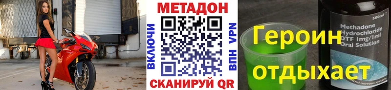 купить наркотик  Козельск  Метадон белоснежный 