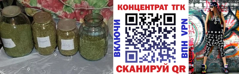 ТГК жижа  kraken зеркало  Козельск 