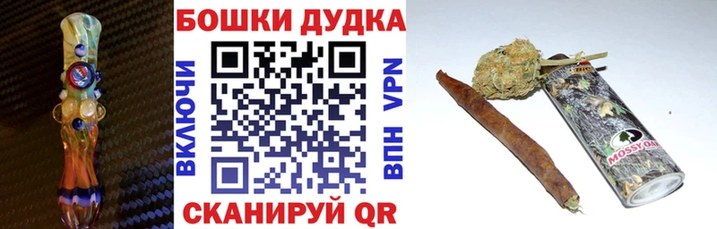 Шишки марихуана MAZAR Козельск